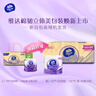 維達（Vinda）有芯卷紙 棉韌4層140節(jié)*30卷 親膚無刺激 衛(wèi)生紙卷筒紙 紙巾 整箱 曬單實拍圖