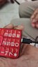 紐曼（Newman）T90超級(jí)快充老人機(jī)5050毫安電池超長(zhǎng)待機(jī)超大聲音大按鍵大字體老年機(jī)功能機(jī)五年延保三年只換不修 曬單實(shí)拍圖
