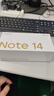 小米 REDMI Note 14 Pro+ 國家補貼 第三代驍龍7s IP68 6200mAh大電量 12GB+256GB 鏡瓷白 紅米5G手機 曬單實拍圖