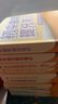 【官方正品】張雪峰初中提分筆記2025新版語文數(shù)學(xué)英語提分手冊 初一初二三全國通用版中考教材輔導(dǎo)資料 高效提升學(xué)習(xí)效果峰閱萬卷官方旗艦店 【全10本】張雪峰初中提分筆記 曬單實(shí)拍圖