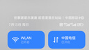 小米15Pro 徠卡光學(xué)Summilux高速鏡頭 驍龍8至尊版移動(dòng)平臺(tái) 徠卡潛望長(zhǎng)焦 16+512 云杉綠 5g手機(jī) 曬單實(shí)拍圖