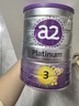 a2奶粉 澳洲紫白金版 幼兒配方牛奶粉 3段900g 【原箱6罐】3段-1歲以上 曬單實(shí)拍圖