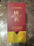 國窖1573濃香型白酒 52度 500mL 1瓶 單瓶裝 國寶紅 曬單實(shí)拍圖