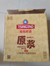 青島啤酒13度一廠(chǎng)原漿啤酒5L/1L桶禮盒 7天鮮活 鮮啤生啤扎啤【酒廠(chǎng)直發(fā)】 1L原漿 2瓶 禮盒裝 1箱裝 曬單實(shí)拍圖