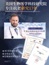 美國(guó)膠原蛋白蛋白灌注面膜補(bǔ)水面膜巨補(bǔ)水熬夜女男士熬夜提拉修復(fù) 曬單實(shí)拍圖