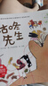 正版童書(shū) 你好！數(shù)學(xué)套裝30冊(cè) 數(shù)學(xué)幫幫忙 科學(xué)幫幫忙值禮品盒裝 幼數(shù)學(xué)啟蒙繪本親切的數(shù)學(xué)概念啟蒙圖畫書(shū)【3-6歲】 你好！數(shù)學(xué)(值禮品盒裝，共30冊(cè)) 曬單實(shí)拍圖