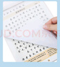 墨點(diǎn)字帖 高中生正楷字帖（套裝2本） 荊霄鵬楷體高中必背古詩(shī)文72篇+高中生必背文言文硬筆練字帖 曬單實(shí)拍圖