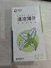 皎潔電熱蚊香液非嬰兒孕婦專用驅(qū)滅蚊神器家用室內(nèi)薄荷味插電式非無毒 【雨后薄荷】 3瓶補充液 曬單實拍圖