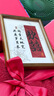 一面墻百喜毯結(jié)婚禮物送新人閨蜜朋友訂婚禮物佳偶天成被子新人高檔實(shí)用 【高端盒】百喜毯-龍鳳呈祥（6件套） 曬單實(shí)拍圖