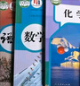 【新華書(shū)店】初中部編版人教版9九年級(jí)上冊(cè)語(yǔ)文數(shù)學(xué)英語(yǔ)物理化學(xué)道法歷史全套7本課本教材教科書(shū)人教版初三全套教材人教版九9年級(jí)上冊(cè)課本 九上教材全套 初三上冊(cè)教材全套人教版 【套裝7本】人教全套 曬單實(shí)拍圖