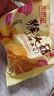 立王駕到猴頭菇小餅干蛋糕點(diǎn)心休閑零食品粗糧代餐下午茶小吃早餐面包2斤 曬單實(shí)拍圖