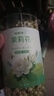 福東海 茉莉花120克  (當(dāng)季新鮮頭采)橫縣三伏 花草茶泡水喝養(yǎng)生茶飲 曬單實(shí)拍圖
