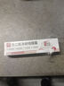 白云山壬二酸凝膠祛痘膏修護(hù)痘痘印坑疤去黑頭閉口粉刺控油凈澈?jiǎn)沃?0g 曬單實(shí)拍圖