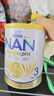 雀巢（Nestle）超級(jí)能恩 適度水解 活性益生菌 嬰幼兒奶粉 3段 800g/罐 1歲以上 曬單實(shí)拍圖