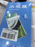 亨馳適用華為Pura70Pro/70Ultra手機(jī)膜高清水凝膜軟膜非鋼化防窺曲面全屏覆蓋膜藍(lán)光保護(hù)膜手機(jī)貼膜 華為Pura70Pro【高清水凝膜】2片 曬單實拍圖