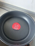 特福（Tefal）平底鍋家用牛排不粘煎鍋少油煙有鈦煎餅鍋電磁爐燃?xì)庠钔ㄓ?6cm 曬單實(shí)拍圖