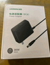 綠聯(lián)12V/3A電源適配器  通用AOC顯示器電腦硬盤盒路由器光貓機(jī)頂盒攝像頭DC圓孔電源充電線1.5米 40250 曬單實(shí)拍圖