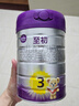 a2至初 3段奶粉嬰幼兒配方奶粉1-3歲850g*6罐三段奶粉 含乳鐵蛋白 曬單實(shí)拍圖