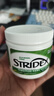 STRIDEX美國進口水楊酸凈顏棉片55片(溫和型)二次清潔清爽控油收縮毛孔 曬單實拍圖