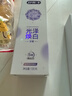 舒客小蘇打牙膏美白去黃護(hù)齦清新口氣智感煥白牙漬煙漬男女開學(xué) 【240g光澤美白】茉莉+青檸 曬單實(shí)拍圖