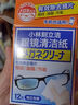 小林制藥多用途清潔紙12片屏幕鏡頭眼鏡清潔紙濕紙 【1盒12片】 曬單實(shí)拍圖