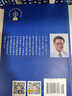 音樂(lè )考古/20世紀中國文物考古發(fā)現與研究叢書(shū) 曬單實(shí)拍圖