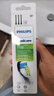 飛利浦（PHILIPS）電動(dòng)牙刷頭 鉆石亮白型牙刷頭 適配HX9352HX9362HX9332HX9372 3支 裝鉆石亮白HX6063/96黑色 曬單實(shí)拍圖