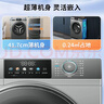 海爾（Haier）【24年新品】超薄滾筒洗衣機全自動單洗 8公斤大容量 小戶型嵌入不占地 家電補貼以舊換新 【新品507s】417mm超薄嵌入+新衣洗+特漬洗 曬單實拍圖