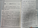 尚雅國(guó)學(xué)經(jīng)典書(shū)系第四輯書(shū)籍 大字注音全文無(wú)刪減 南京大學(xué)出版社 文選（全六冊(cè)） 南京大學(xué)出版社（無(wú)刪減大字注音版） 曬單實(shí)拍圖