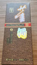 董酒 貴董酒(精裝版) 董香型白酒 54度 500ml*6瓶 整箱裝 升學(xué)宴 曬單實(shí)拍圖