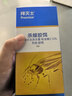 拜滅士德國拜耳蟑螂藥殺蟲劑殺蟑膠餌家用廚房全窩室內(nèi)端除蟑螂餌劑 【買1送1】殺蟑膠餌5g 曬單實拍圖