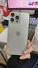 Apple/蘋果 iPhone 16 Pro Max（A3297）256GB 原色鈦金屬 支持移動(dòng)聯(lián)通電信5G 雙卡雙待手機(jī) 曬單實(shí)拍圖