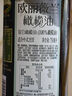 歐麗薇蘭 Olivoila 食用油 壓榨純正橄欖油 750ml 曬單實(shí)拍圖