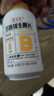 養(yǎng)生堂天然維生素c咀嚼片vc增強(qiáng)免疫力 巴西針葉櫻桃 搭維生素e b族vevb VC200片禮盒+VB60片【95%用戶選擇】 曬單實(shí)拍圖