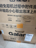 格蘭仕（Galanz）微波爐家用小型便捷微波爐 360°轉(zhuǎn)盤加熱旋鈕操控易潔內(nèi)膽操作簡單SE(W0) 曬單實(shí)拍圖