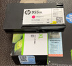 惠普（HP）955XL原裝大容量青色墨盒 適用hp 8210/8710/8720/7720/7730/7740打印機(jī)  曬單實(shí)拍圖