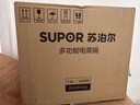 蘇泊爾（SUPOR）電蒸鍋電煮鍋電火鍋多功能鍋家用電鍋蒸包子鍋電熱鍋三層大容量多用途鍋ZN23FK930【抖音升級(jí)款】 曬單實(shí)拍圖