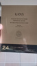 韓束金剛俠面膜抗皺緊致抗老提拉補(bǔ)水保濕黃金面膜生日禮物送禮女10片 曬單實(shí)拍圖