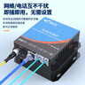 慧谷 電話光端機(jī)2路電話+1路百兆網(wǎng)絡(luò) PCM語(yǔ)音光端機(jī) 電話光纖收發(fā)器延長(zhǎng)器 FC接口 HG-812P1E 曬單實(shí)拍圖