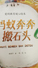 愛(ài)的教育暖心繪本兒童啟蒙閱讀書(shū)噴火怪洛比喜歡砍樹(shù)的小猴子暖心教育繪本小學(xué)生課外書(shū)籍 螞蟻奔奔搬石頭 無(wú)規(guī)格 曬單實(shí)拍圖