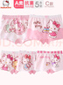 Hello Kitty兒童內(nèi)褲女童寶寶小女孩5條裝平角底褲短褲 KTN254花色140/XL 曬單實拍圖