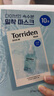 桃瑞丹Torriden韓國貼片玻尿酸精華液補(bǔ)水保濕面膜修護(hù)舒緩面膜10片裝 曬單實(shí)拍圖
