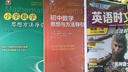 華夏萬卷口訣化行楷字帖初高中生成人硬筆教程書法字帖入門手寫體行楷字體臨摹描紅鋼筆字帖 口訣化行楷7本圖書 暑假銜接 曬單實拍圖