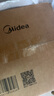 美的（Midea）泡腳桶足浴盆加熱自動(dòng)按摩洗腳盆理療高深桶泡小腿可拆洗按摩盤七夕情人節(jié)禮物送男女友MK-AJ0202 曬單實(shí)拍圖