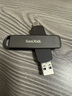 閃迪（SanDisk） 1TB USB3.2 Type-C 雙接口 高速固態(tài)U盤(pán) 讀1000MB/s 寫(xiě)900MB/s 手機(jī)電腦 大容量?jī)?yōu)盤(pán) 曬單實(shí)拍圖