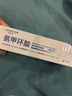 華美科氨甲環(huán)酸乳膏軟膏祛斑霜美白淡化黑色素美白淡斑霜淡化黑色素1支 曬單實(shí)拍圖