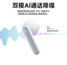 聯(lián)想（Lenovo）【熱銷(xiāo)百萬(wàn)件】無(wú)線藍(lán)牙耳機(jī)半入耳式音樂(lè)游戲運(yùn)動(dòng)跑步降噪長(zhǎng)續(xù)航強(qiáng)音質(zhì)2025最新款排行前十LP42白 曬單實(shí)拍圖