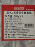 恒都 五香鹵牛腱 200g*3 開(kāi)袋即食 休閑零食 熟食下酒菜 重慶特產(chǎn) 曬單實(shí)拍圖