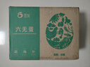 無(wú)抗生素?zé)o抗雞蛋富硒雞蛋新鮮土雞蛋50枚早餐溏心蛋包郵生鮮買(mǎi)菜 富硒蛋30枚 曬單實(shí)拍圖