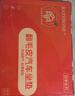 RATHBONE汽車坐墊座套四季通用翻毛皮座椅套豐田卡羅拉雷凌凱美瑞RAV4榮放 曬單實拍圖